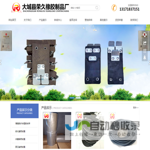 硫化罐密封圈