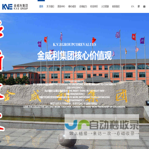 峨眉山金威利运动用品有限公司