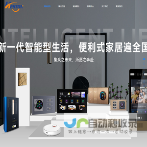 海斯顿贸易（广州）有限公司