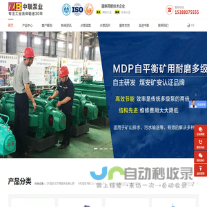 多级离心泵,卧式多级泵,自平衡多级泵价格