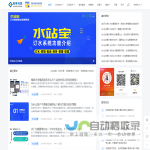江阴阀门