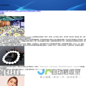 义乌市研翔贸易商行