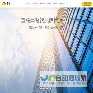 浙江象扑网络科技有限公司