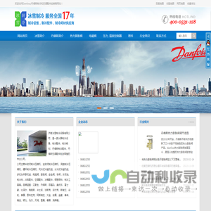 Danfoss/丹佛斯制冷配件,丹佛斯空调配件,丹佛斯阀件,型号规格,技术参数,尺寸图片,价格经销商