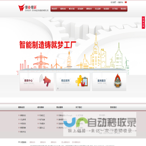 苏州ERP,鼎新软件,服务商