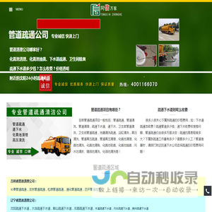 新华财经