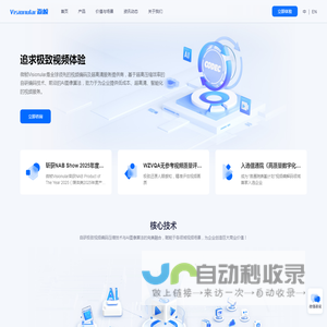 微帧科技
