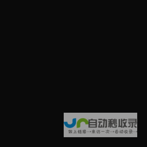 北京朴清科技有限公司