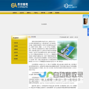 宁波履瑞机械制造有限公司