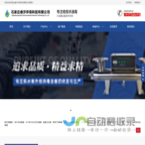 水箱自洁器