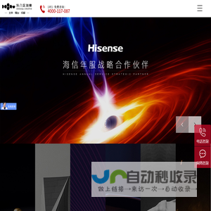 烟台视频制作