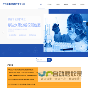 COD氨氮总磷总氮水质快速分析仪厂家直销水质采样箱固定剂箱固液态废物采样工具专业生产