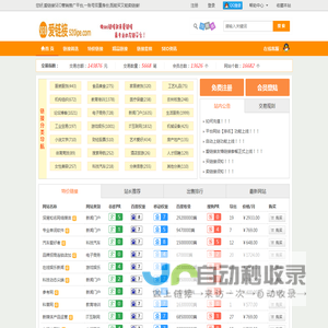 爱链接