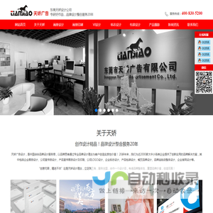 东莞画册设计公司