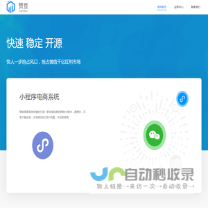 赞豆科技官网