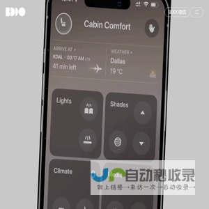 BDDO｜品牌与产品体验设计