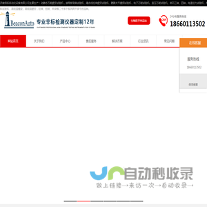 慢应力腐蚀拉伸试验机