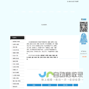 玻璃瓶