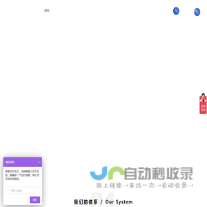 金莎丽