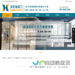 专业制造粮食钢板仓