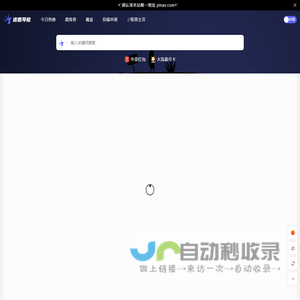 迷鹿导航