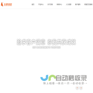 浙江巨帆铜业有限公司