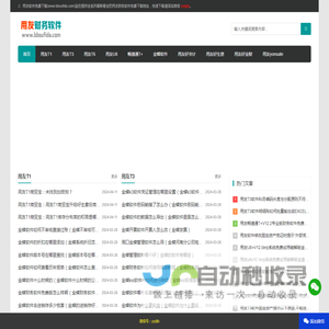 用友财务软件免费下载