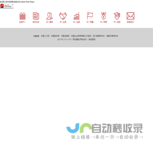四川中一律师事务所
