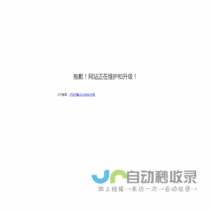 上海恒朗思新材料有限公司