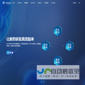 圣苏新药官网