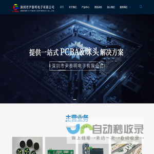 深圳电子烟芯片厂家