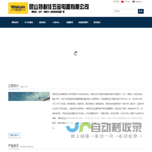 工业加热管