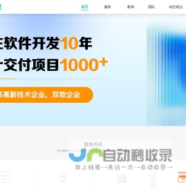 苏州掌心科技
