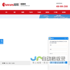 球形铝粉
