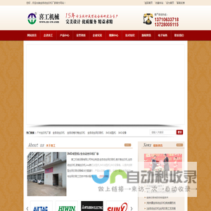 广州全自动丝印机