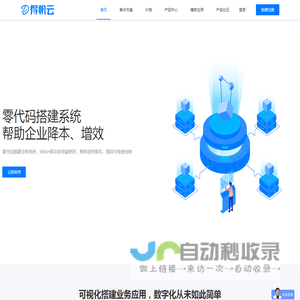 得帆云