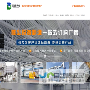 滤筒除尘器