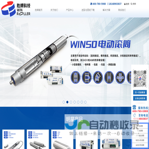 江苏胜牌科技有限公司
