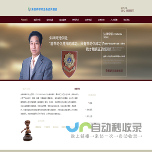 张家港律师