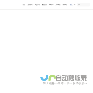 苏州丽纳芯生物科技有限公司