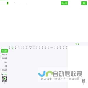 颇可网