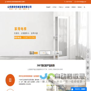 电动滚筒厂家