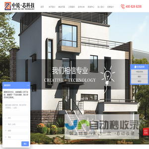 中锐芯科技无锡有限公司