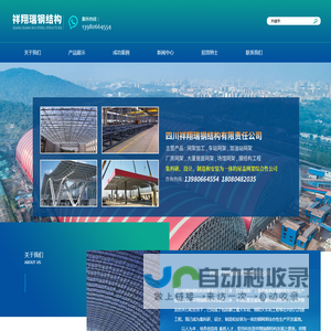 人民海外网