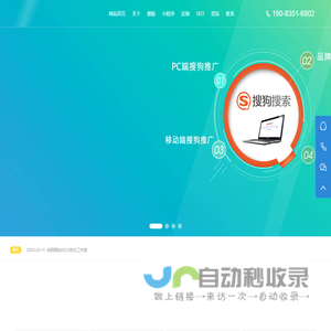 郴州网站建设