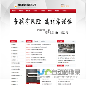 喷涂陶瓷涂层