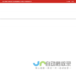 深加工切割钢板厂家