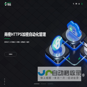 零信ZoTrus【官网】