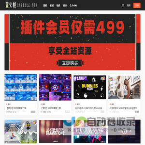 萤火帧