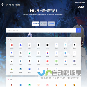 KINTMEN丨一辰一辰